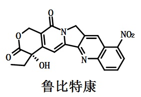 鲁比特康结构式